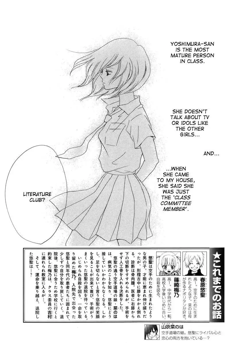 Haru Meguru Chapter 6 2